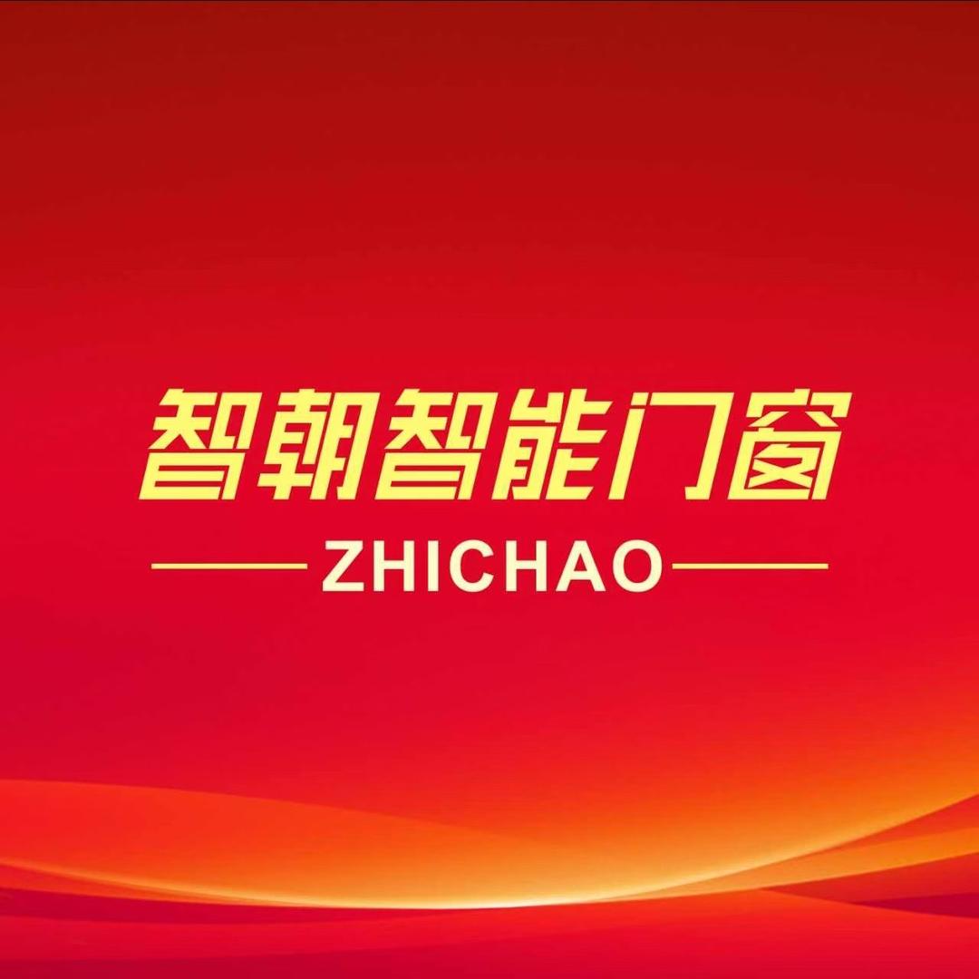 智朝节能门窗佛山总店