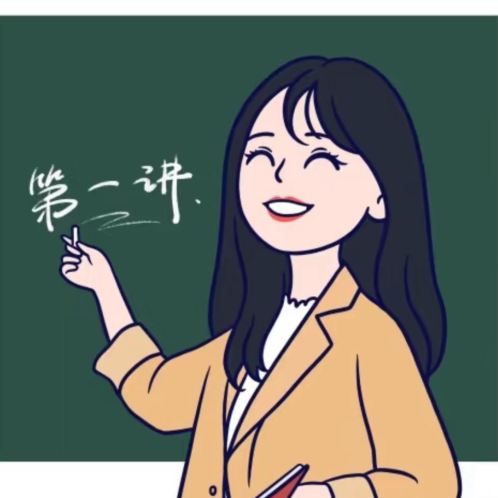 是盛老师呀🧸🧸