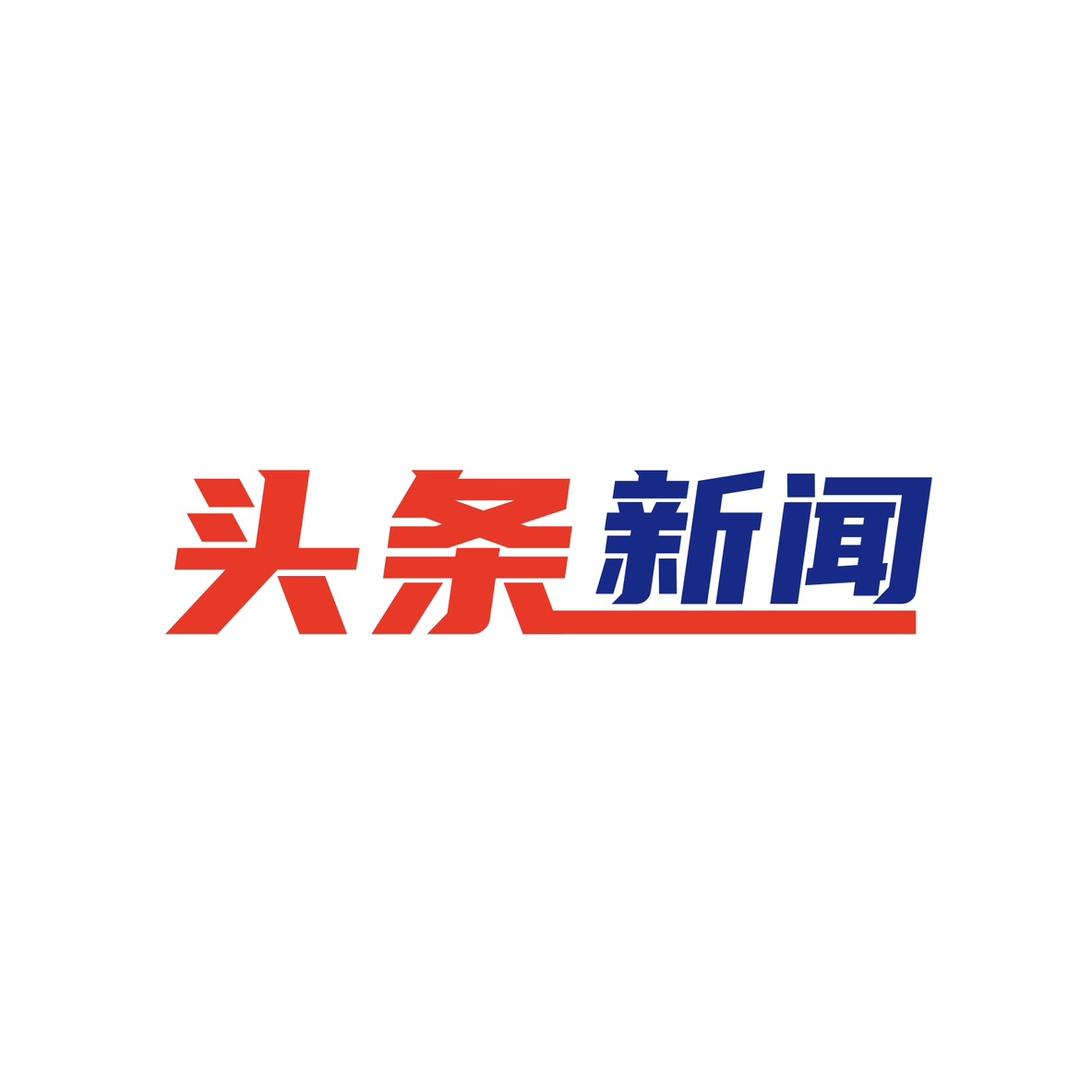 渝TV头条新闻