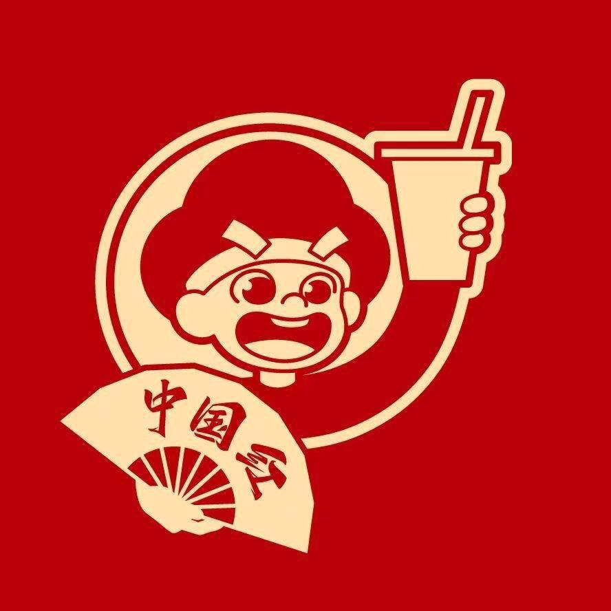 益禾堂全国团购-高峰商业街店