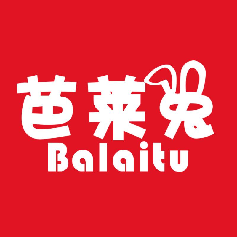 芭莱兔中秋月饼礼盒源头工厂