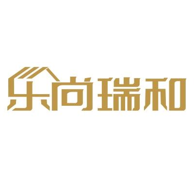 乐尚瑞和【主号】