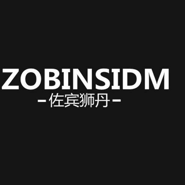 奥古狮丹专营店