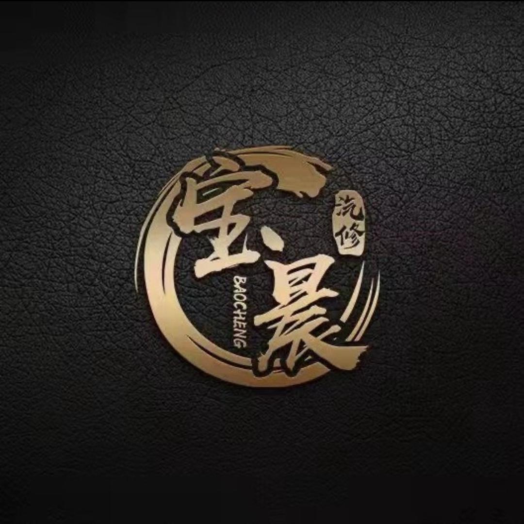 江门市宝晨汽车维修中心