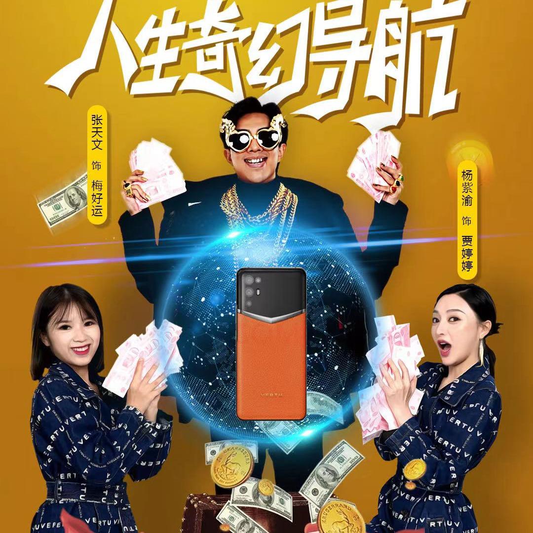 成都纬图@抖音