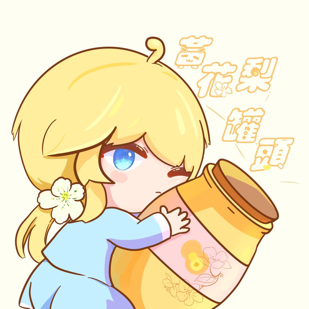 黄花梨罐头