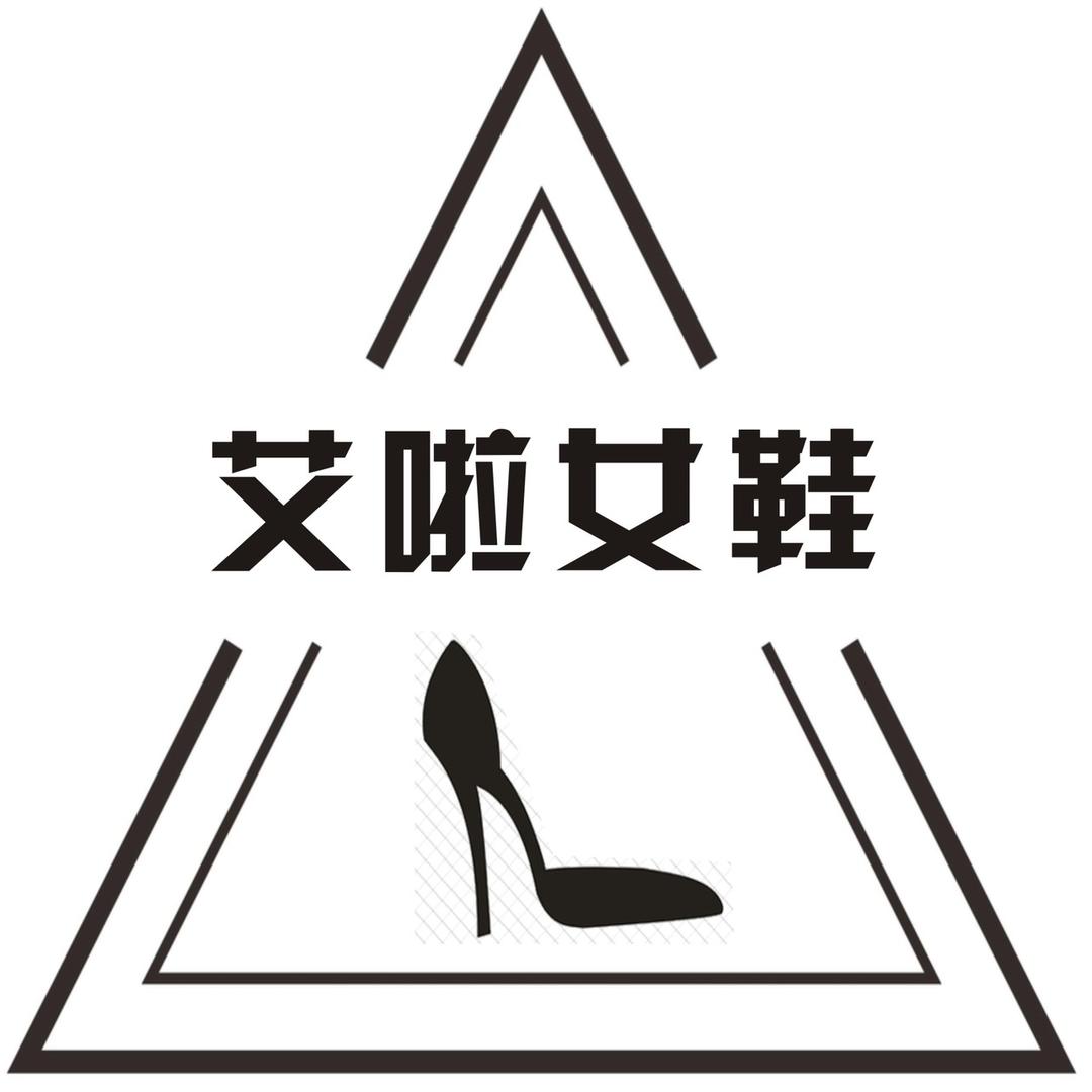 艾啦女鞋