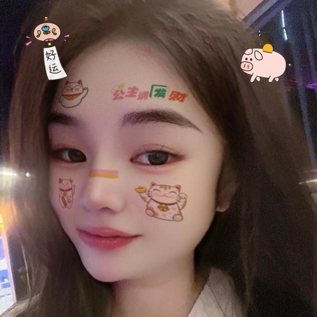 玉宝