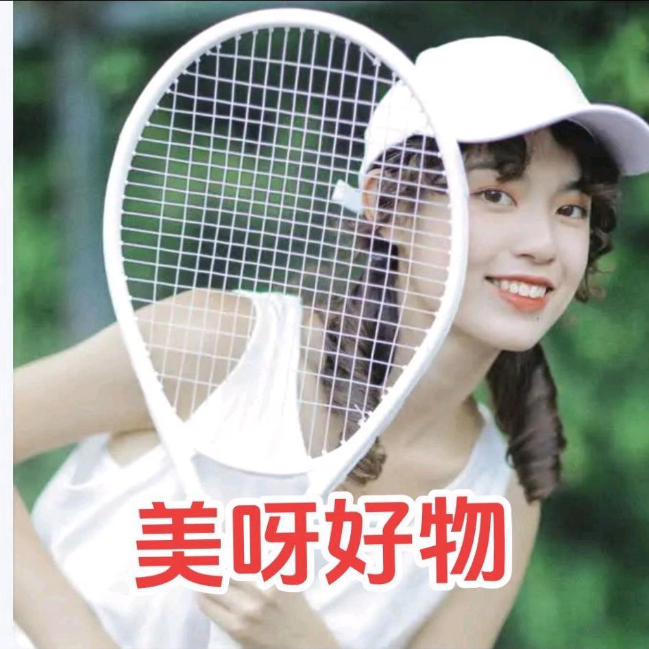 美呀好物