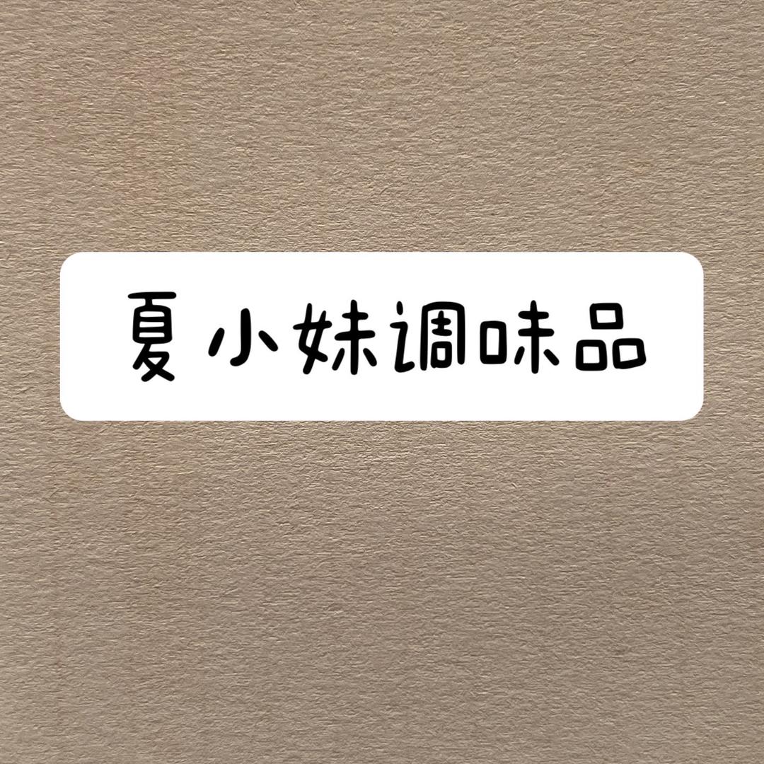 夏小妹干辣椒