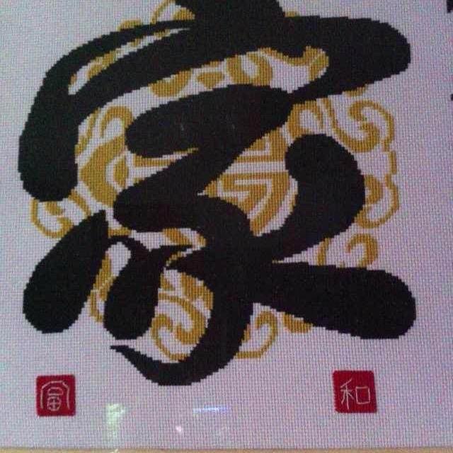 陈晨