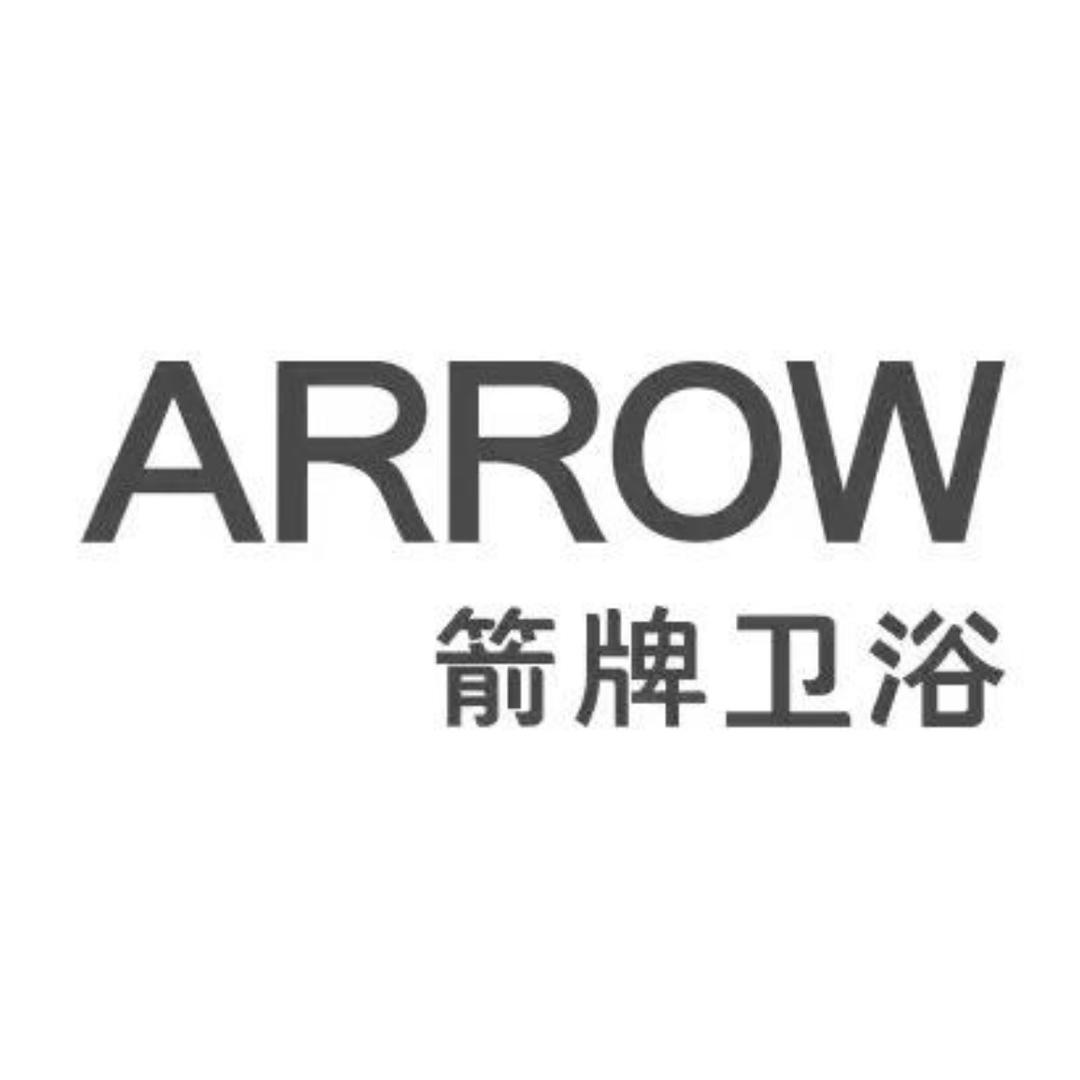 箭牌卫浴-介休店