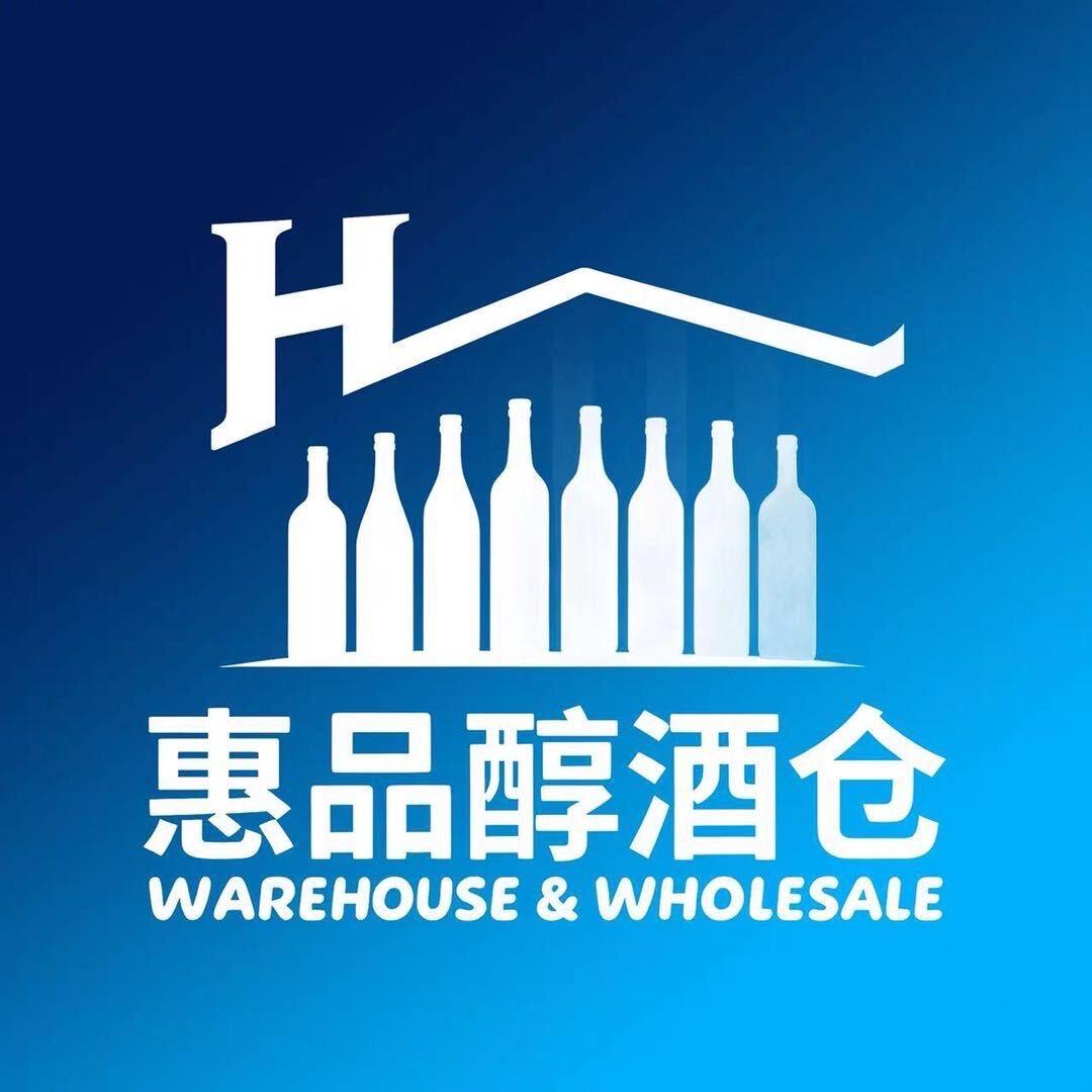 惠品醇酒仓—王雨