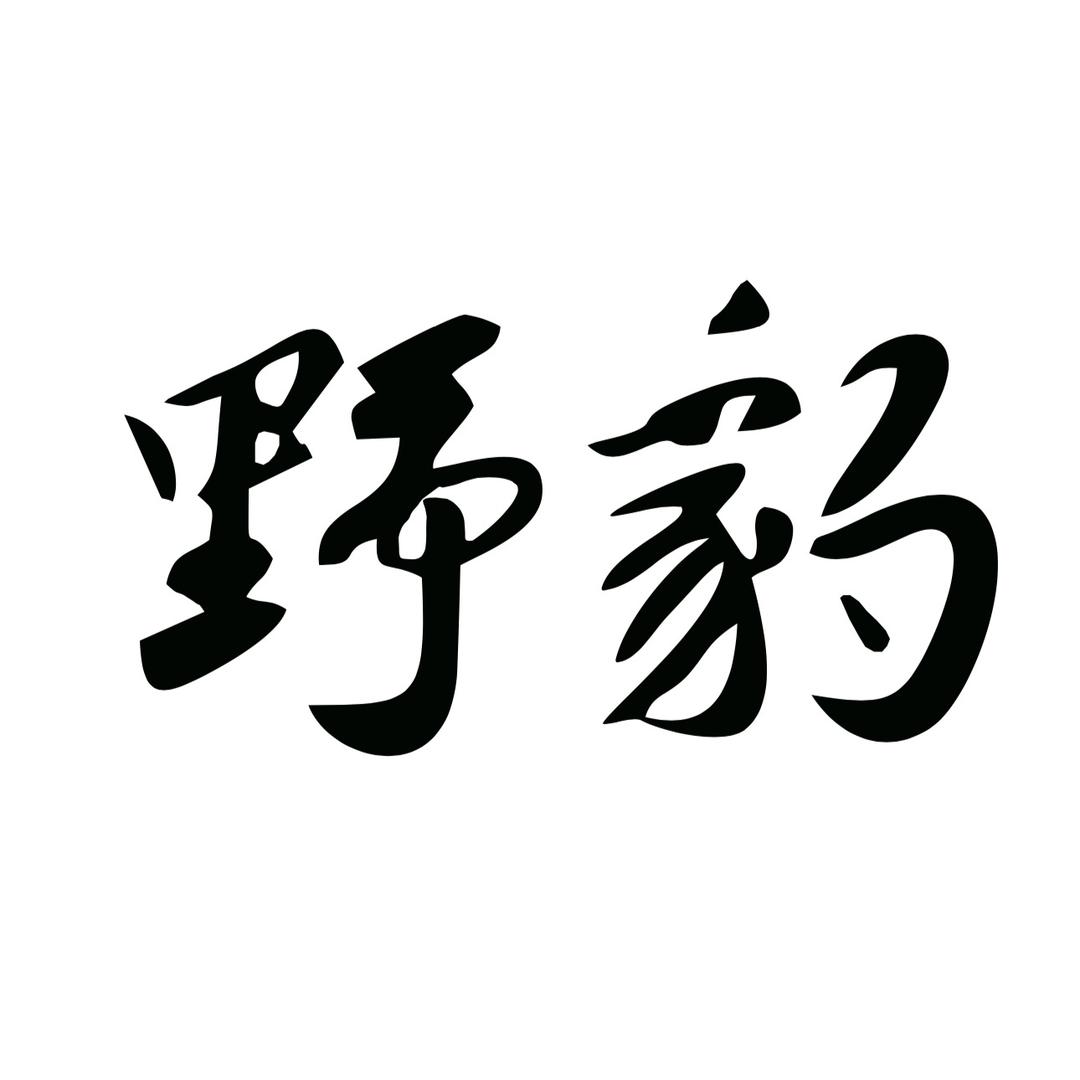 野豹 蓝图 蓝蔻 奥斯本兹 福杆