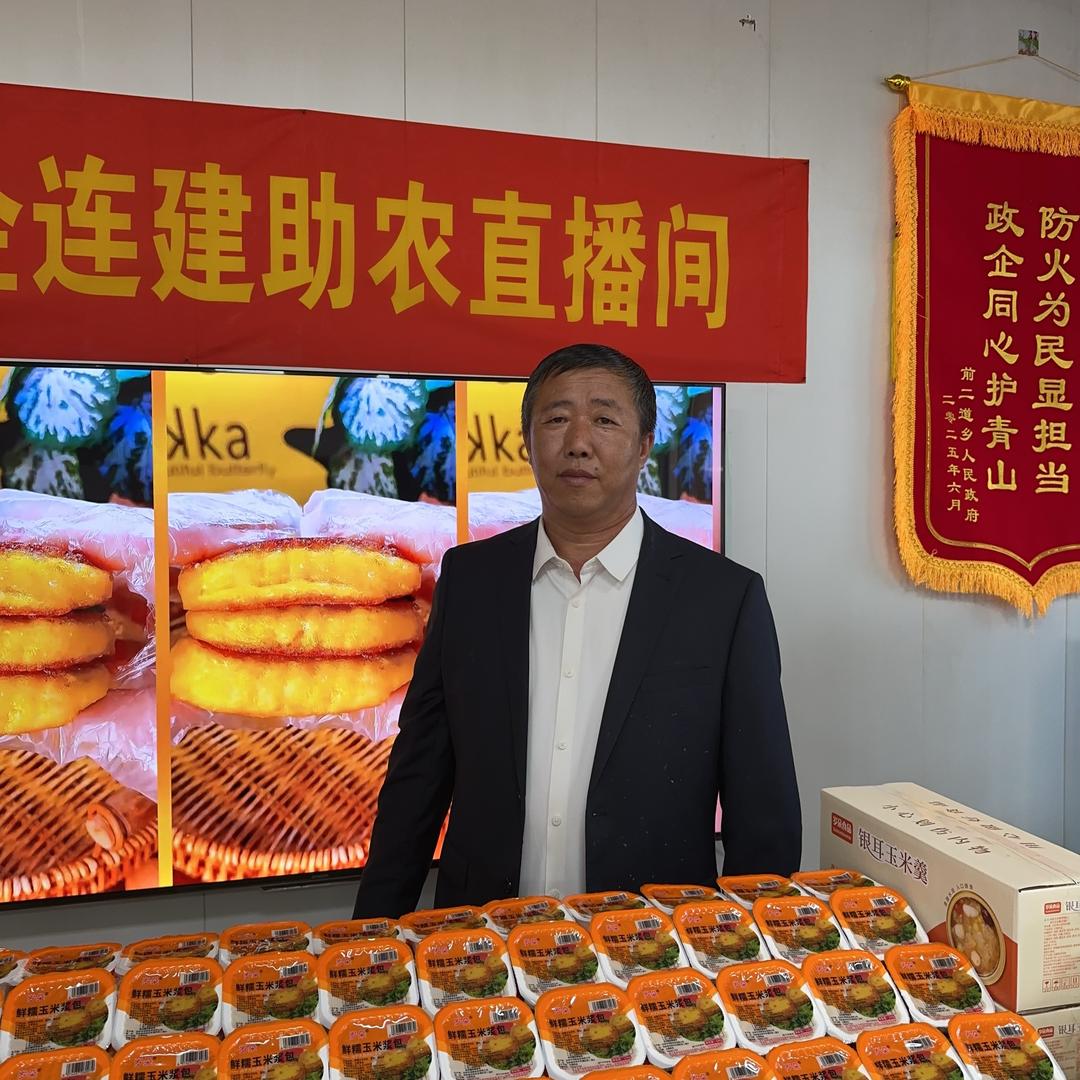 吉林老农