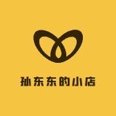 东子渔网厂