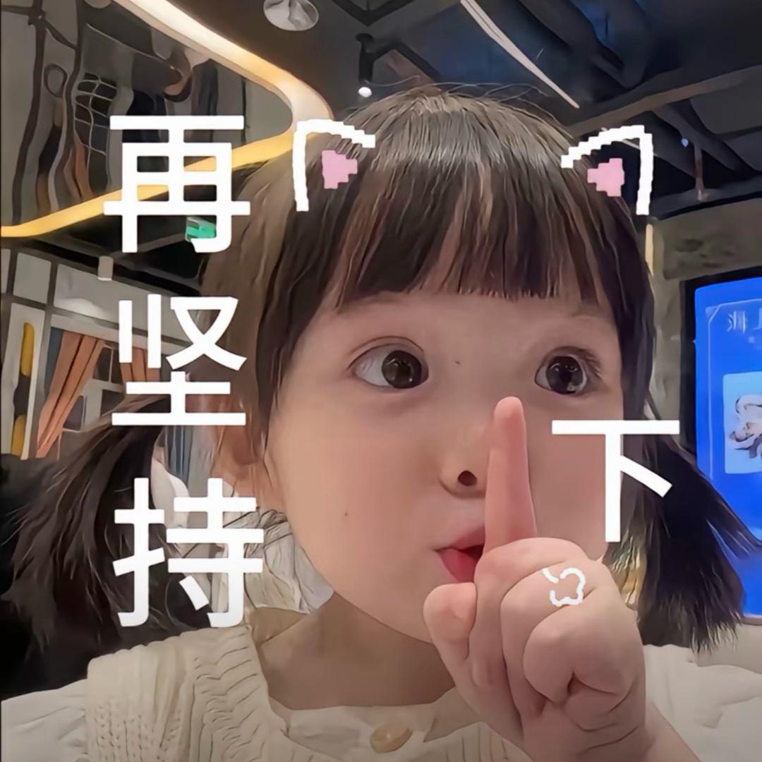 九～月