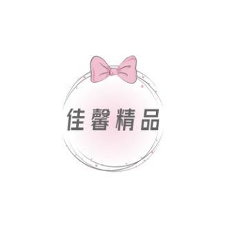 佳馨精品服饰店【秋冬疯狂季】