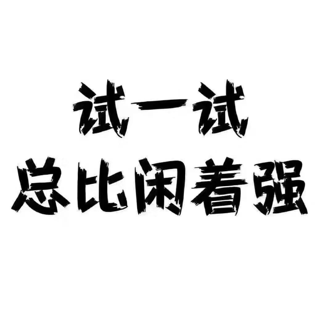努力炸鸡✈️