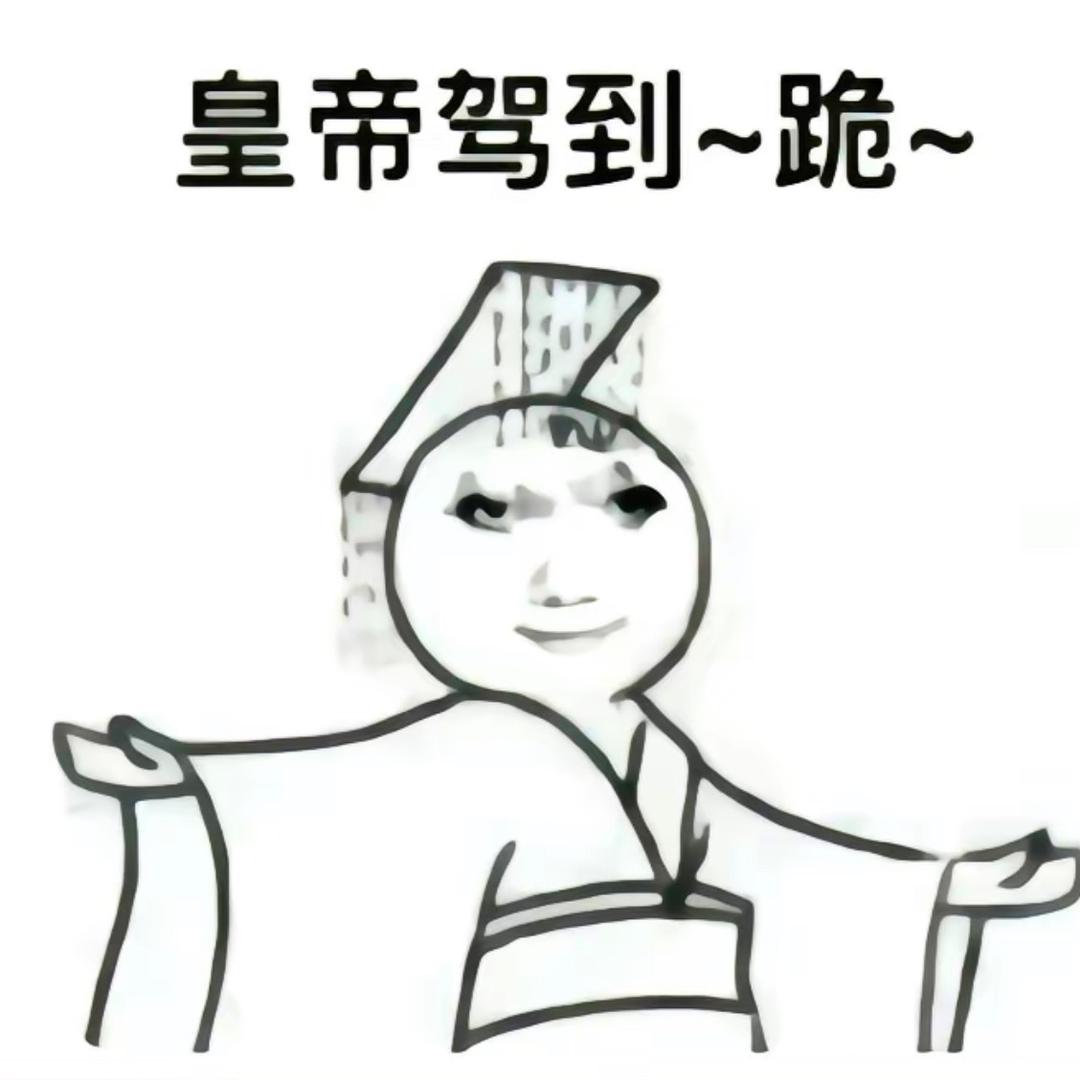 普信2.0
