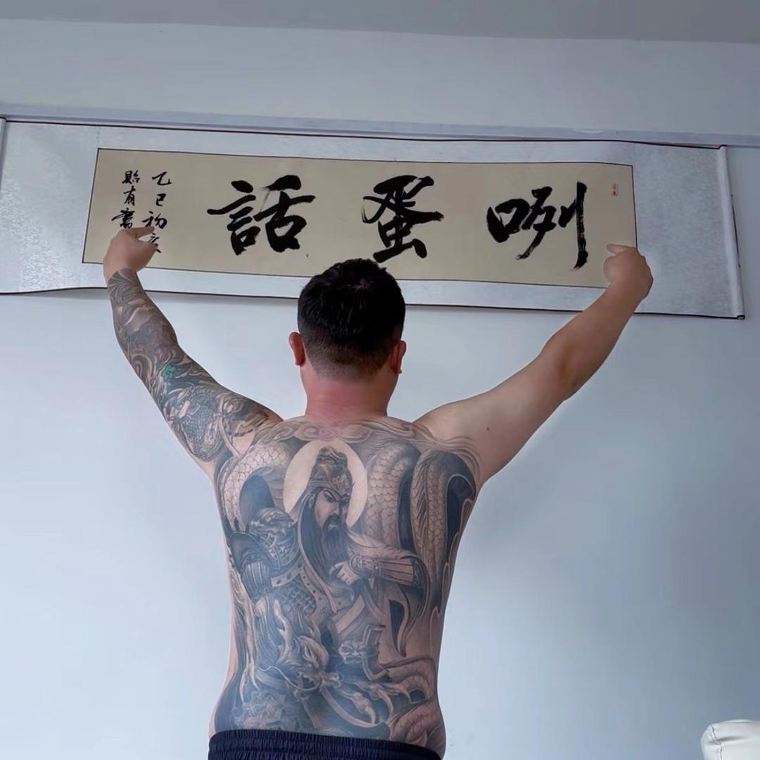 西门大官人😔