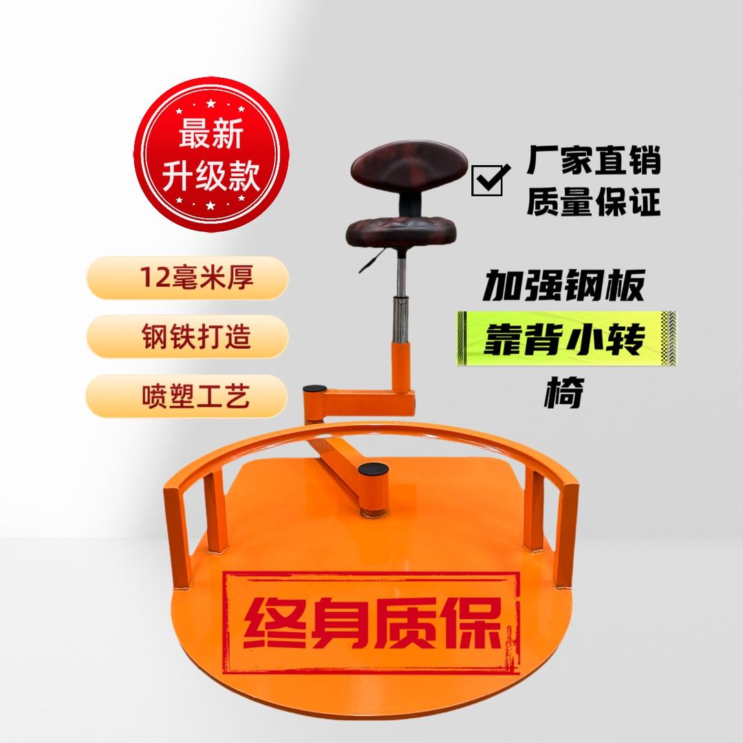 理发旋转大工椅（创始人）