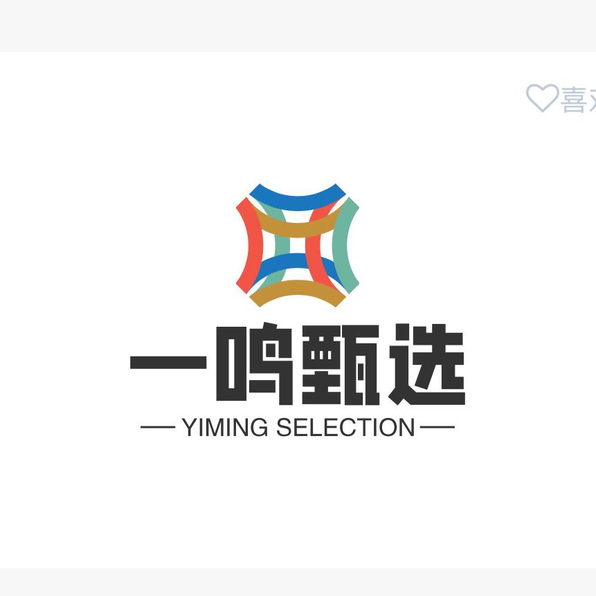 一鸣甄选