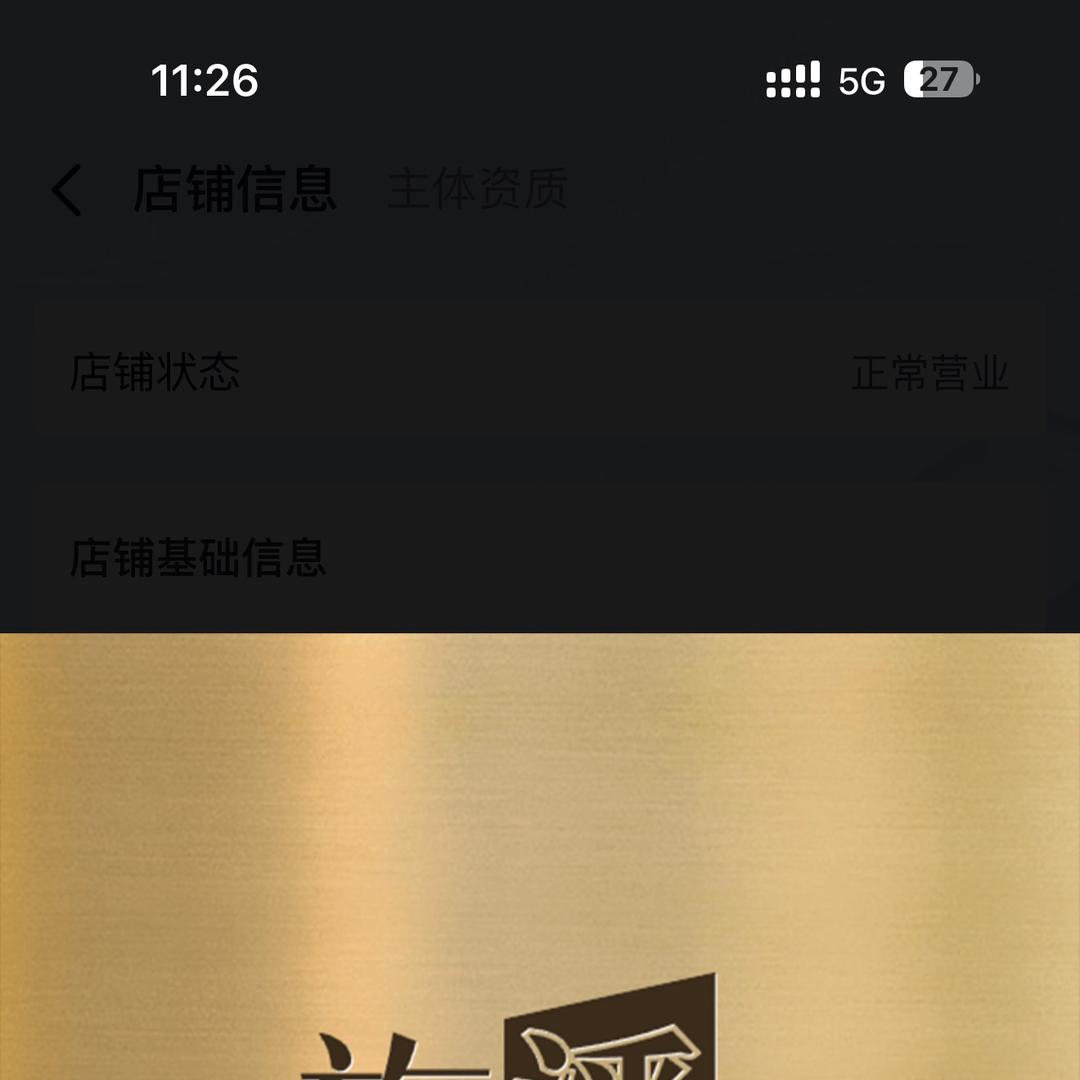 SEAPLUM施潘官方旗舰店