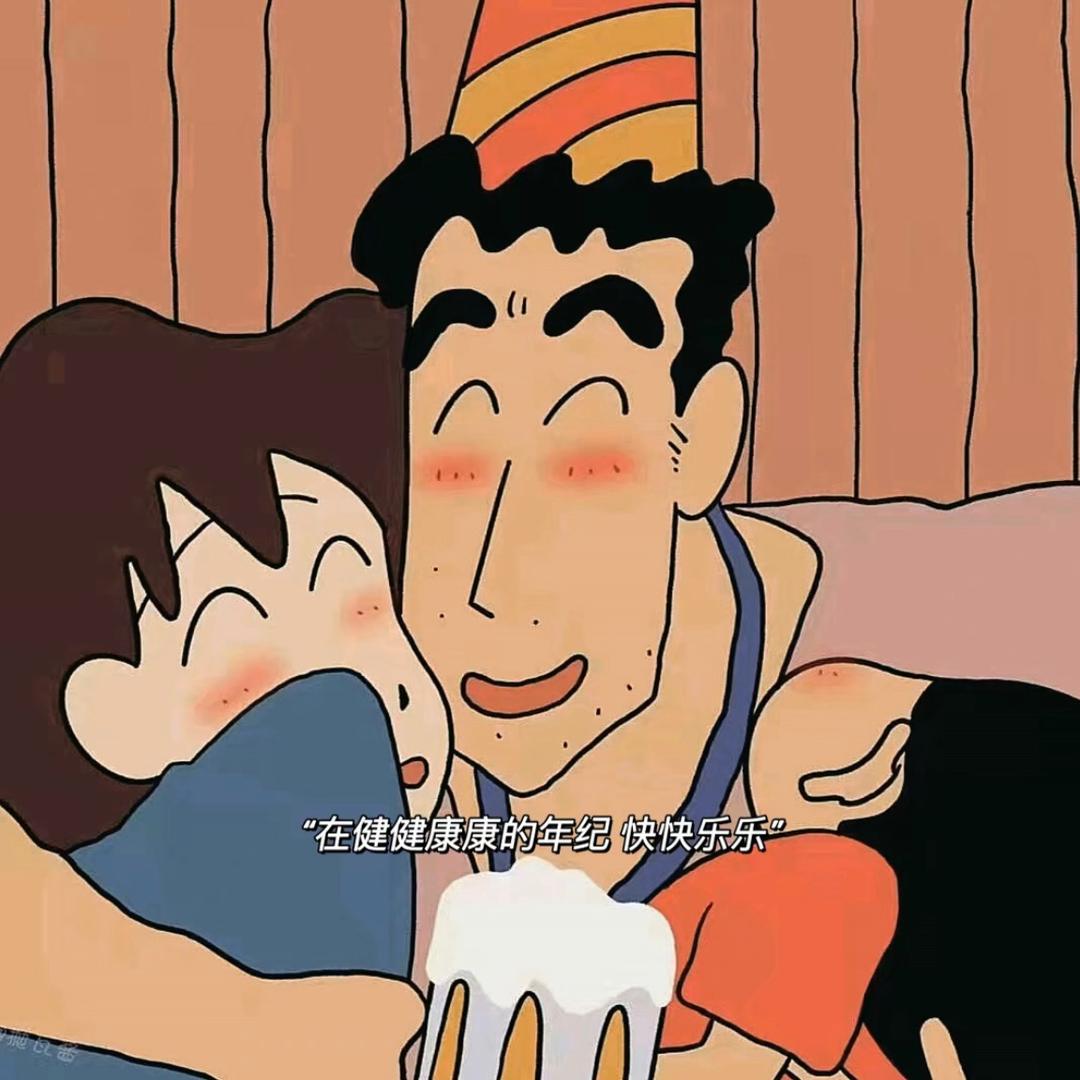 z占新～头像