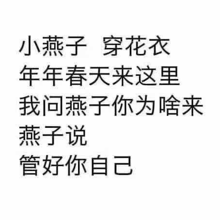 鸡脆骨炒芋圆