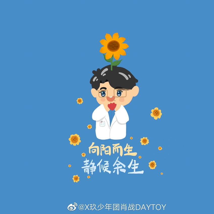 Small小确幸