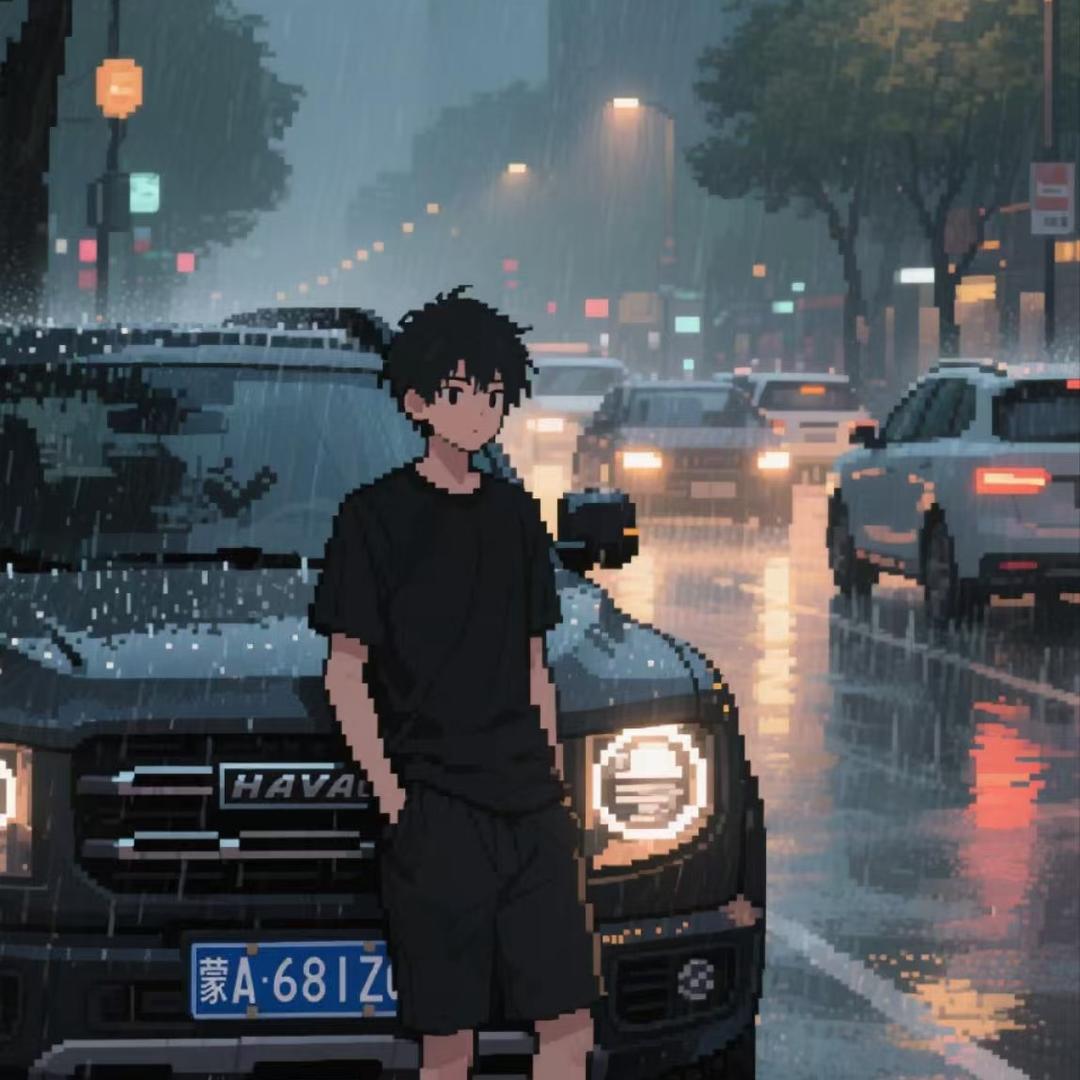 林玉