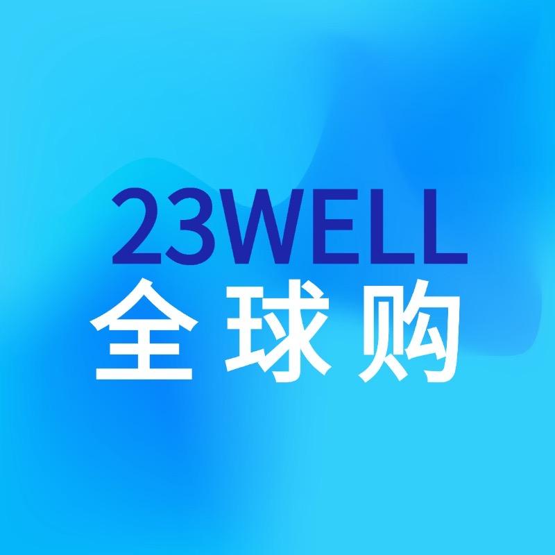 23well全球购