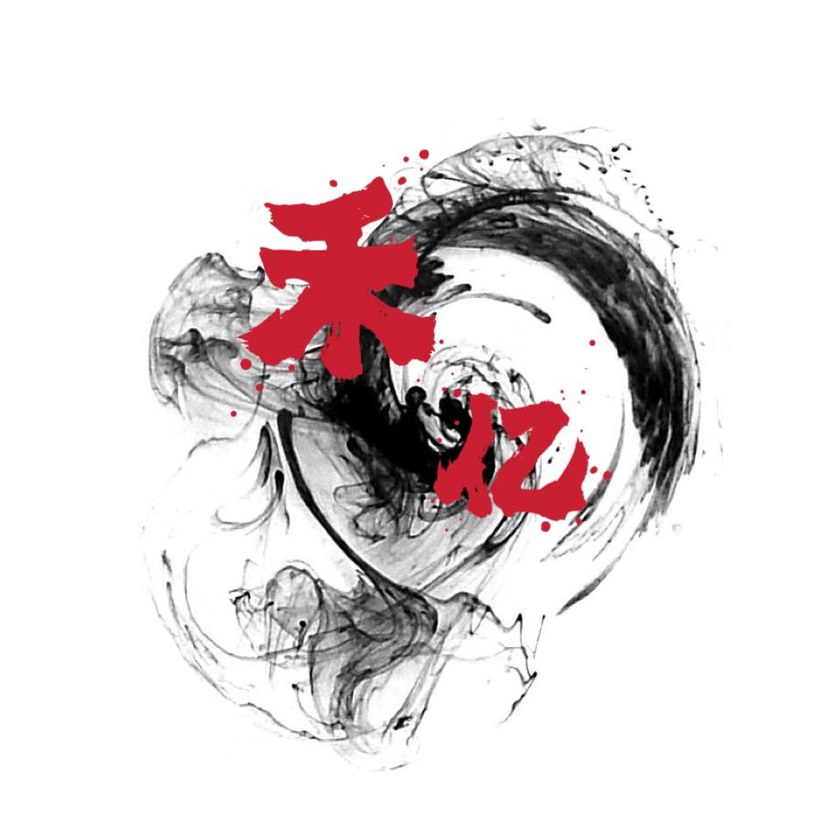 禾亿汝瓷（双省大师）