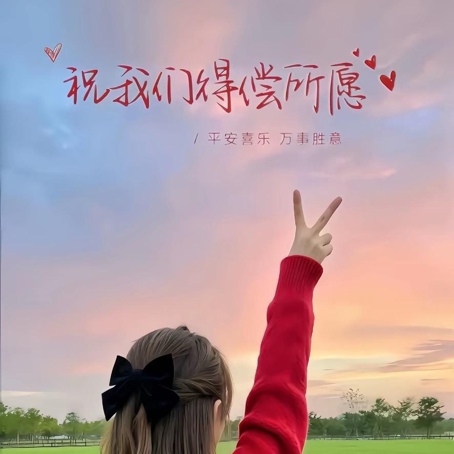 阳阳吖《孕早期》