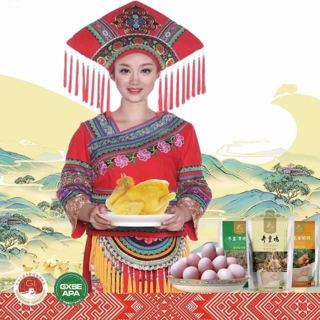 参皇生鲜