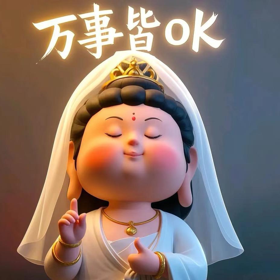 助理号