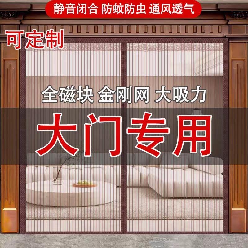 金喜居家日用