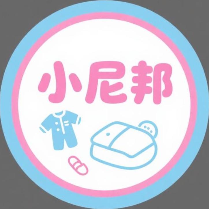 小尼邦儿童家居服