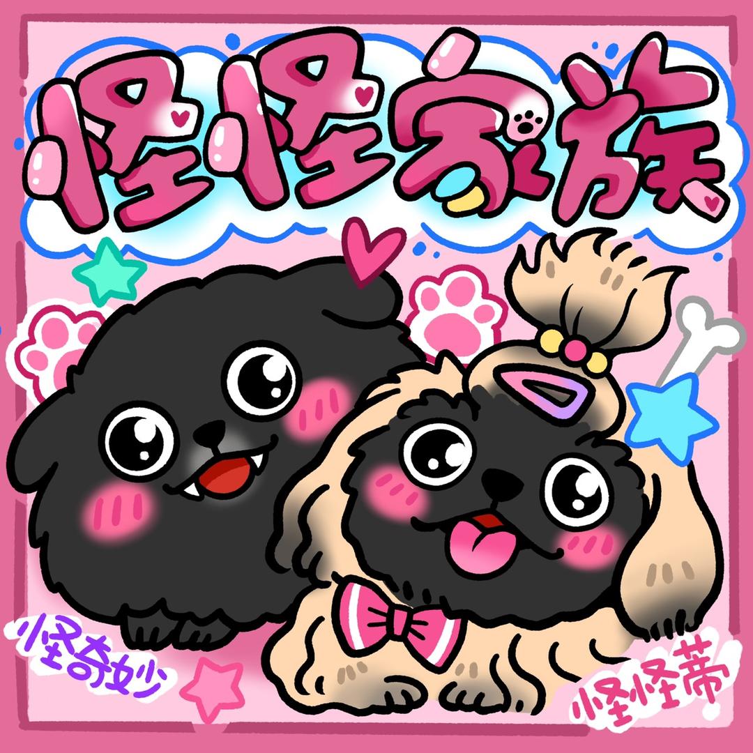 幼稚园园长🌹