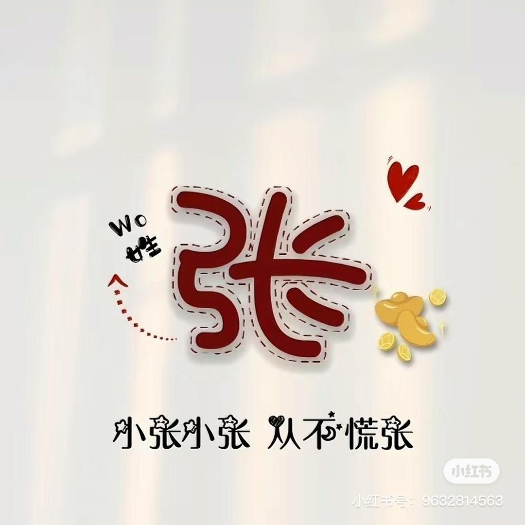 新年好物优选