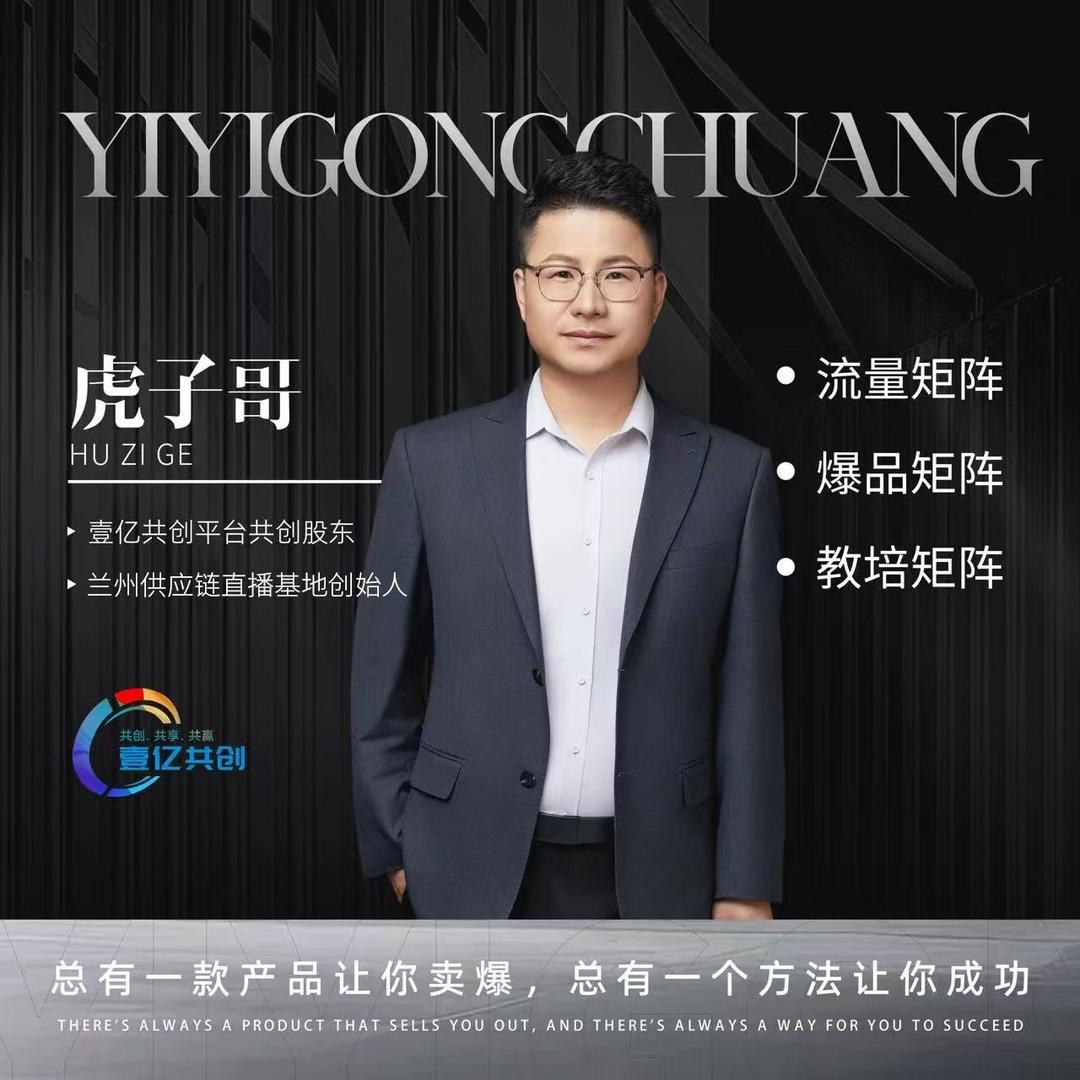 城关区暨舒堂服务中心官方号