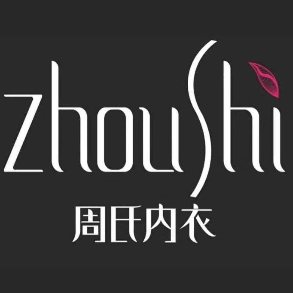 周氏内衣-轻奢内衣直播号