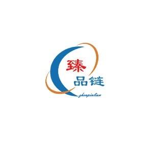 臻品链好物