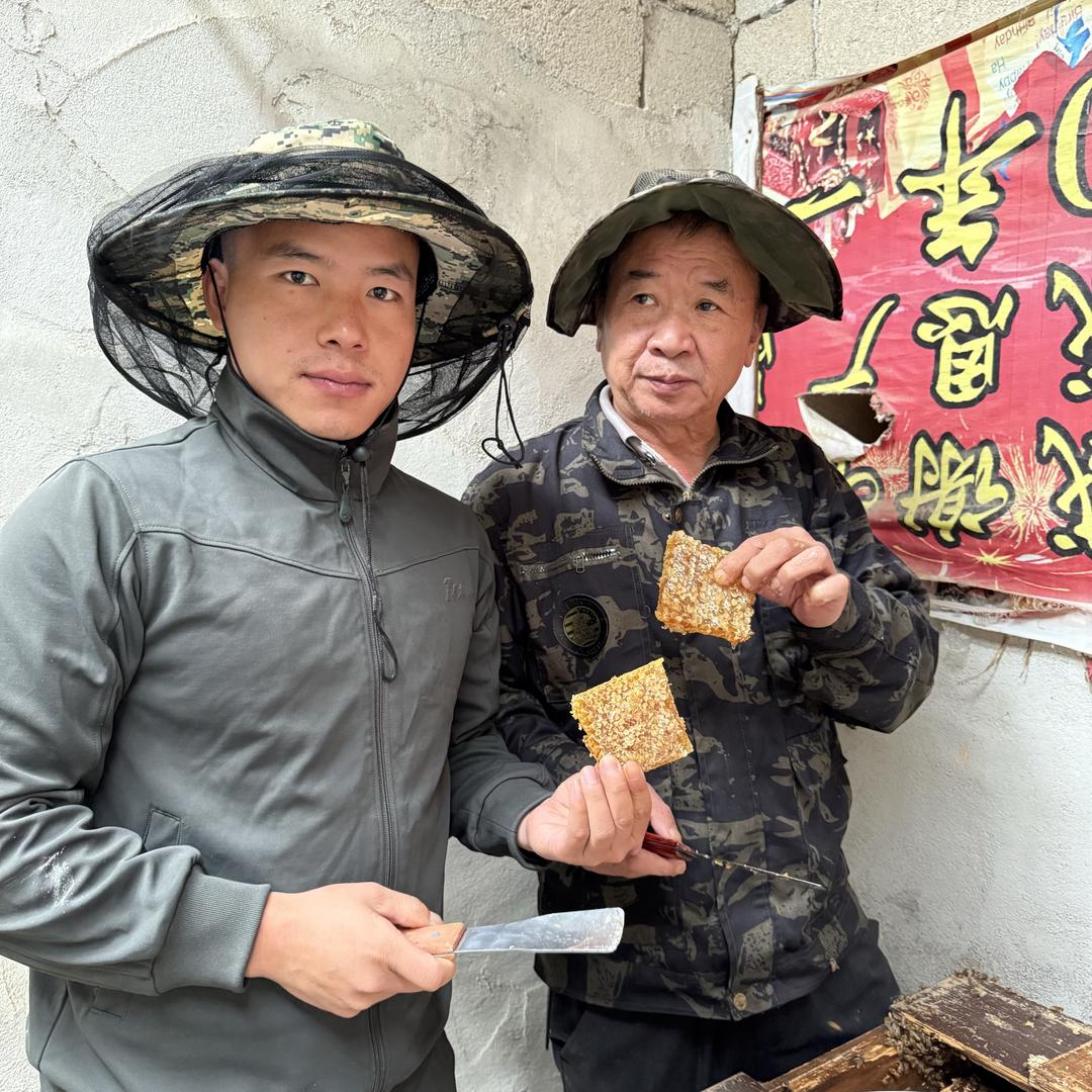 蜂人尧叔农产品