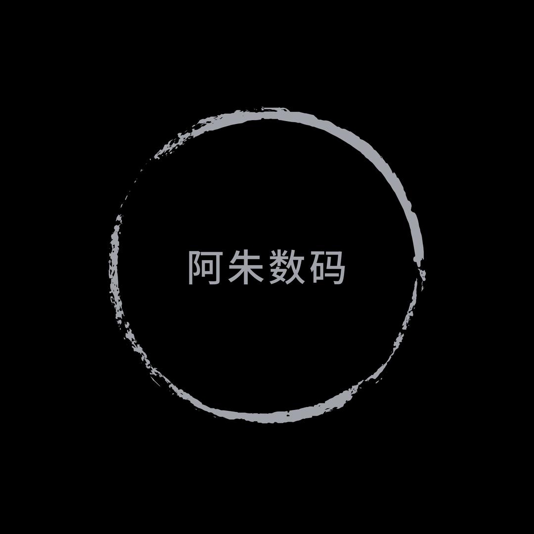 阿朱天水搞机