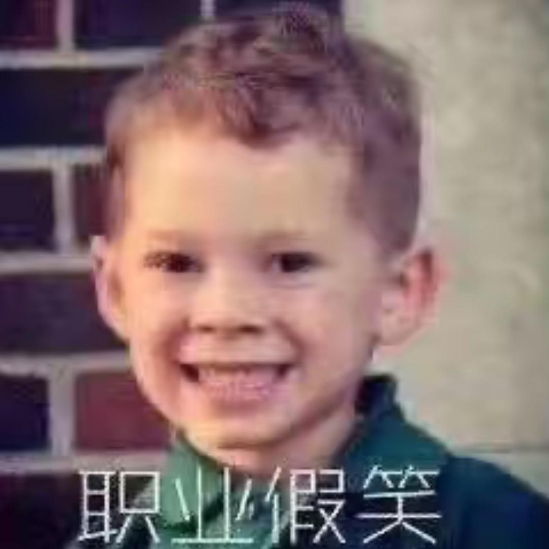 那个男人。
