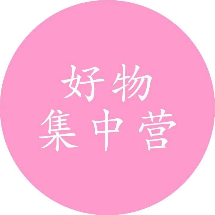 臻焘眼镜供应链