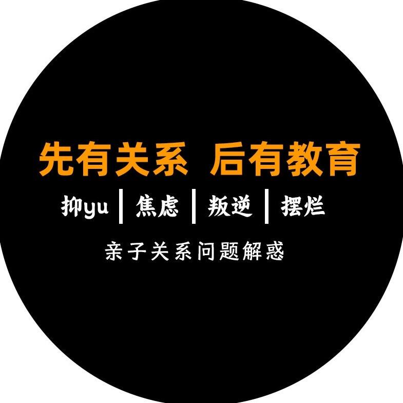 房教授讲青春期