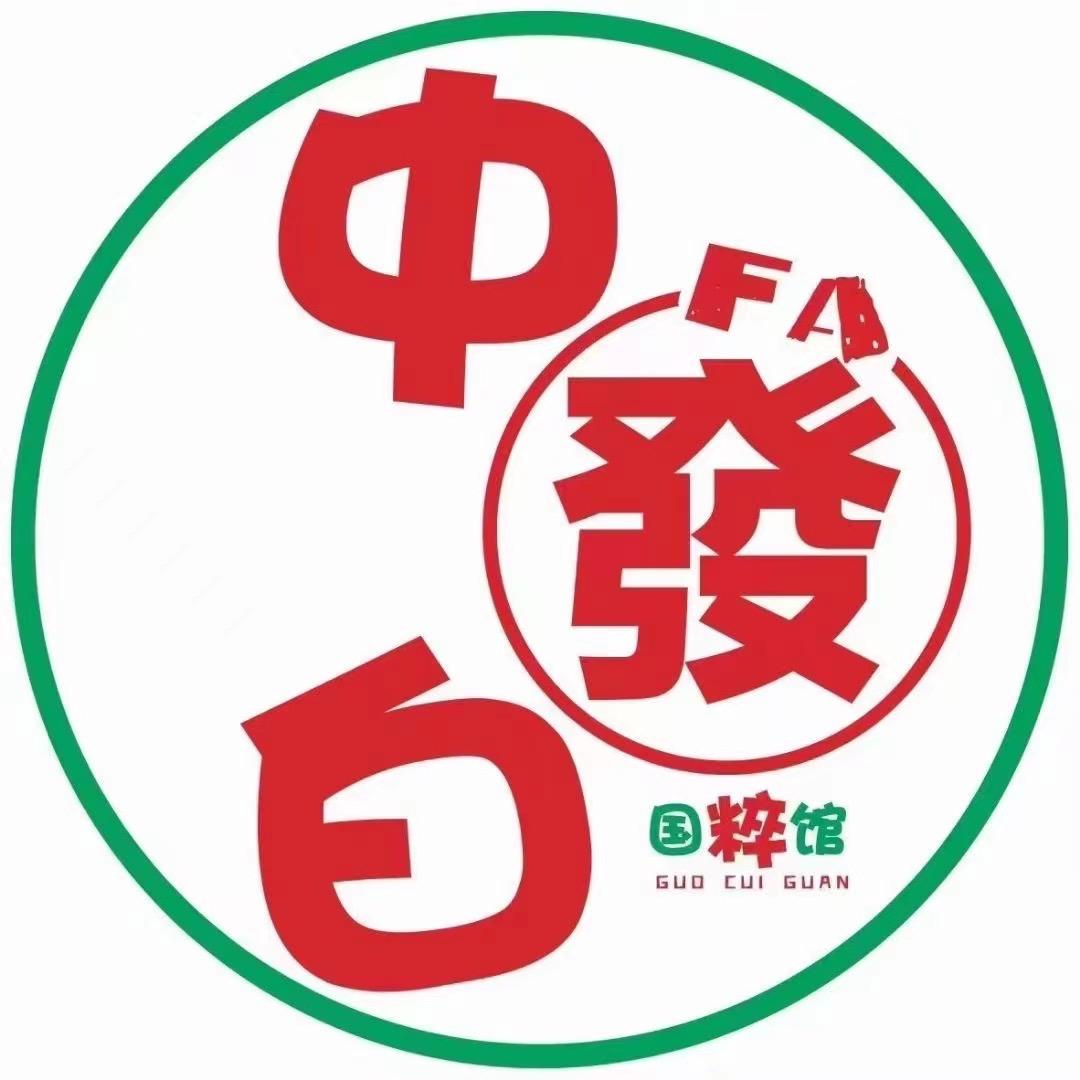 柴柴柴柴